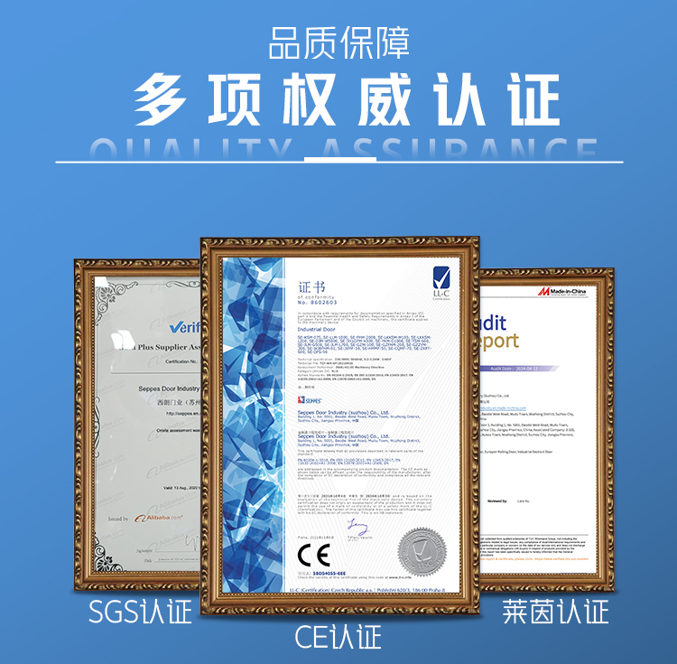 betway西汉姆智能感應卷簾門 betway西汉姆智能感應卷簾門