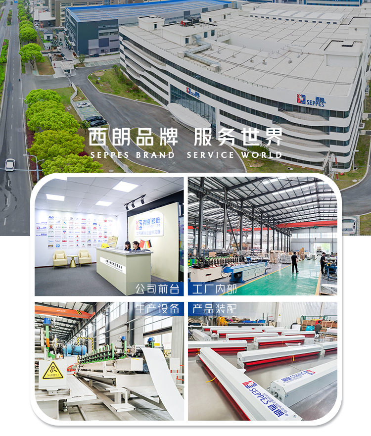betway西汉姆智能感應卷簾門 betway西汉姆智能感應卷簾門