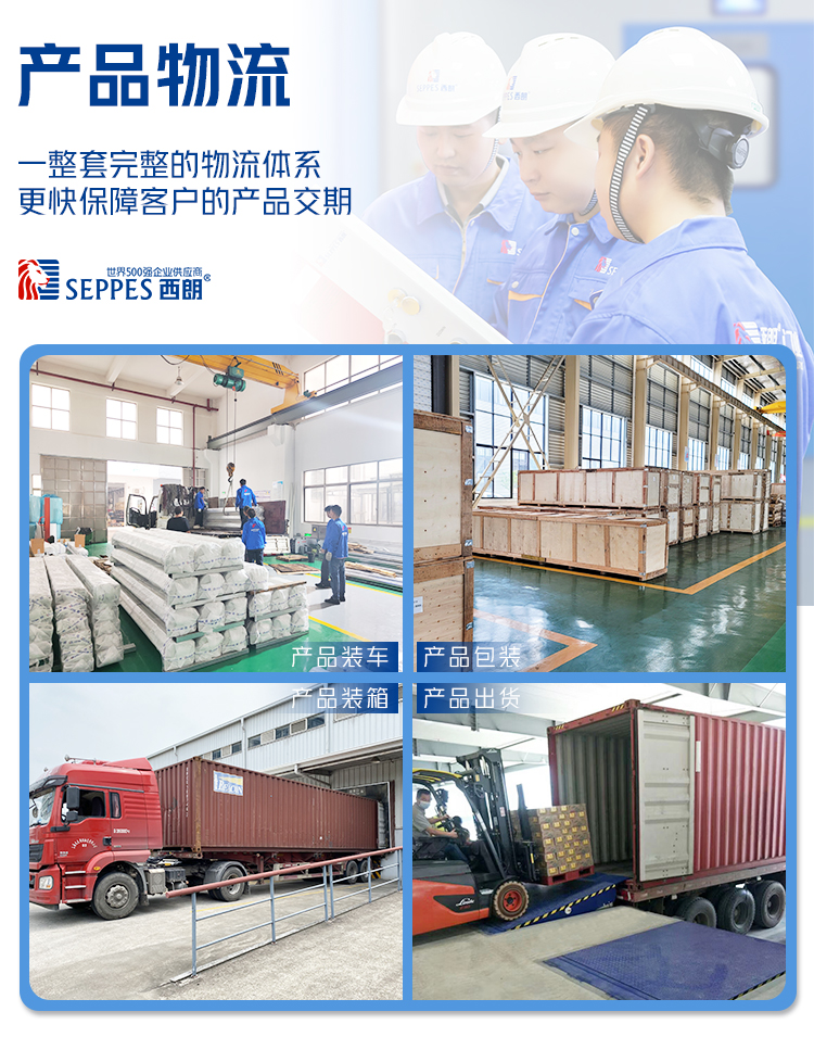 betway西汉姆智能感應卷簾門 betway西汉姆智能感應卷簾門