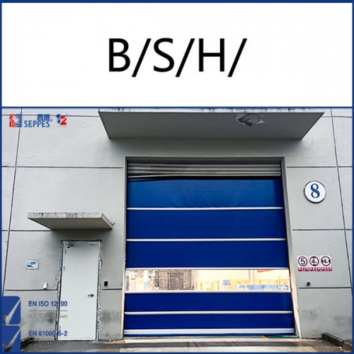 博西威家用電器快速卷簾門