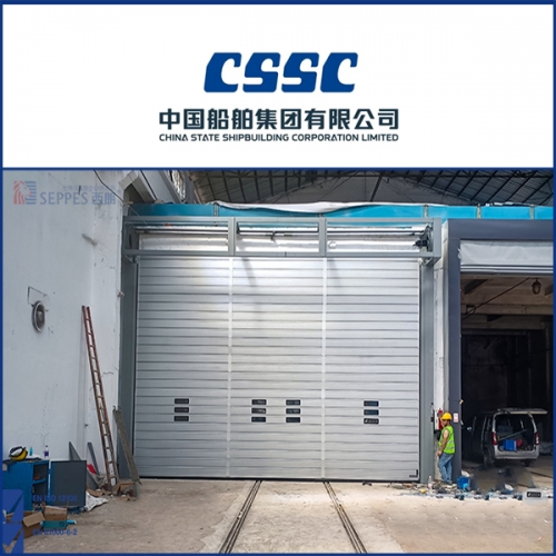 中國船舶機械噴砂房安裝西朗硬質快速卷簾門