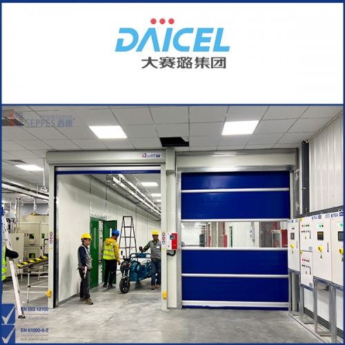 大賽璐集團工廠車間內部快速卷簾門