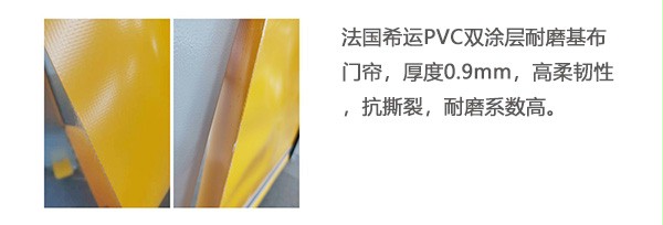法國門簾