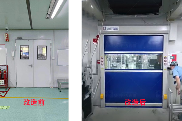 快速卷簾門改造