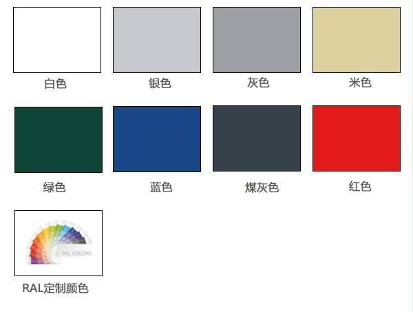 快速卷簾門顏色選擇