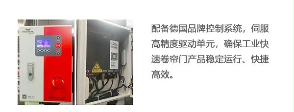德國菲瑞普控製係統