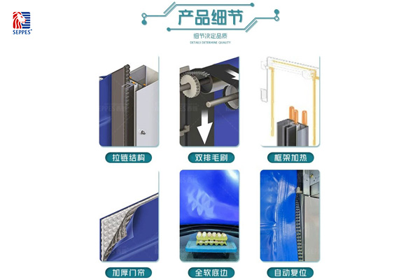 保溫卷簾門