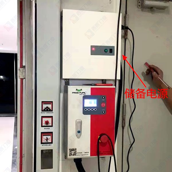 儲(chu) 備電源