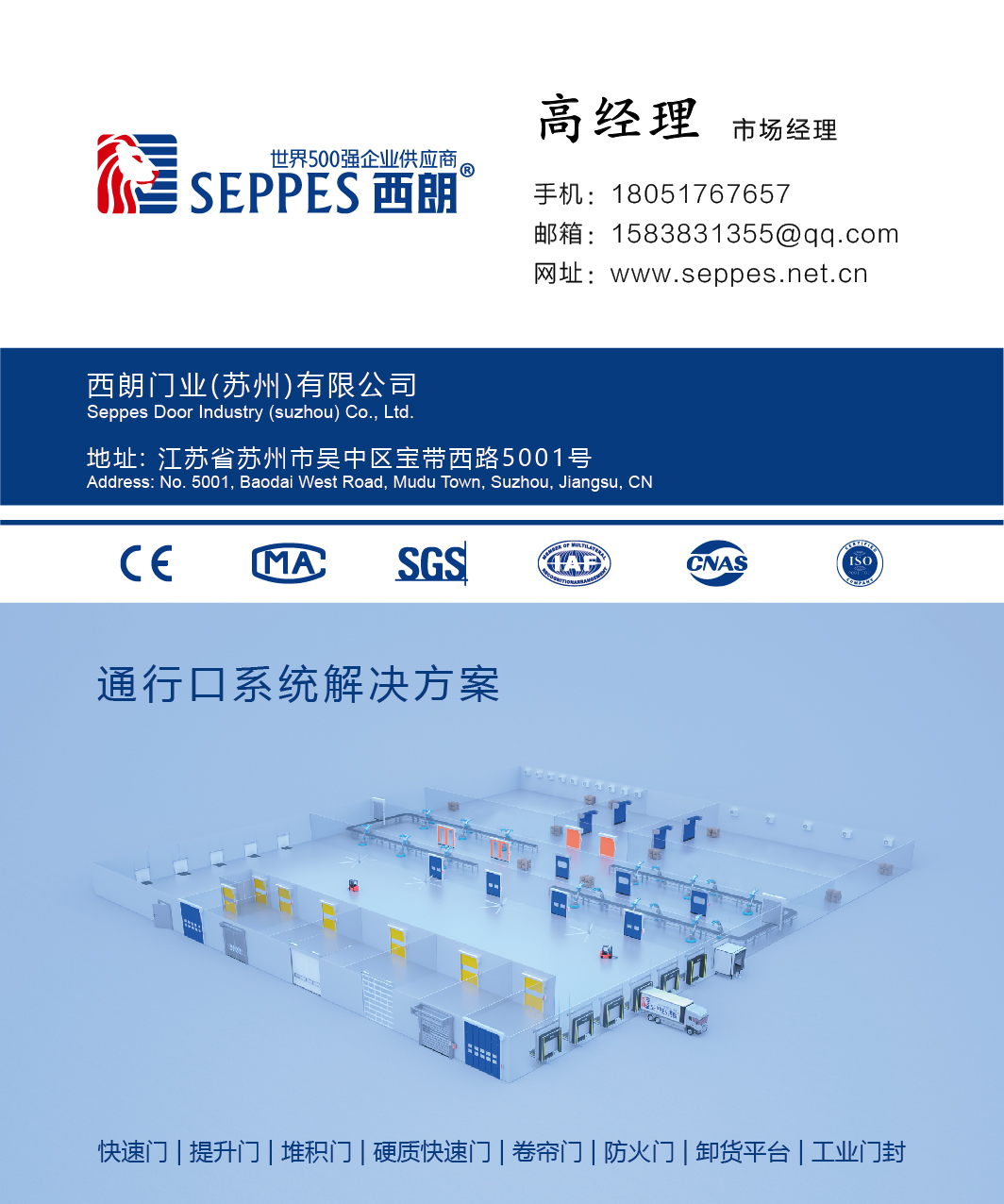 聯係西朗