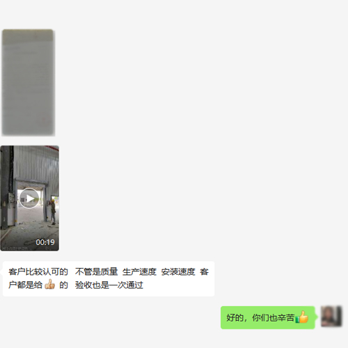 客戶反饋