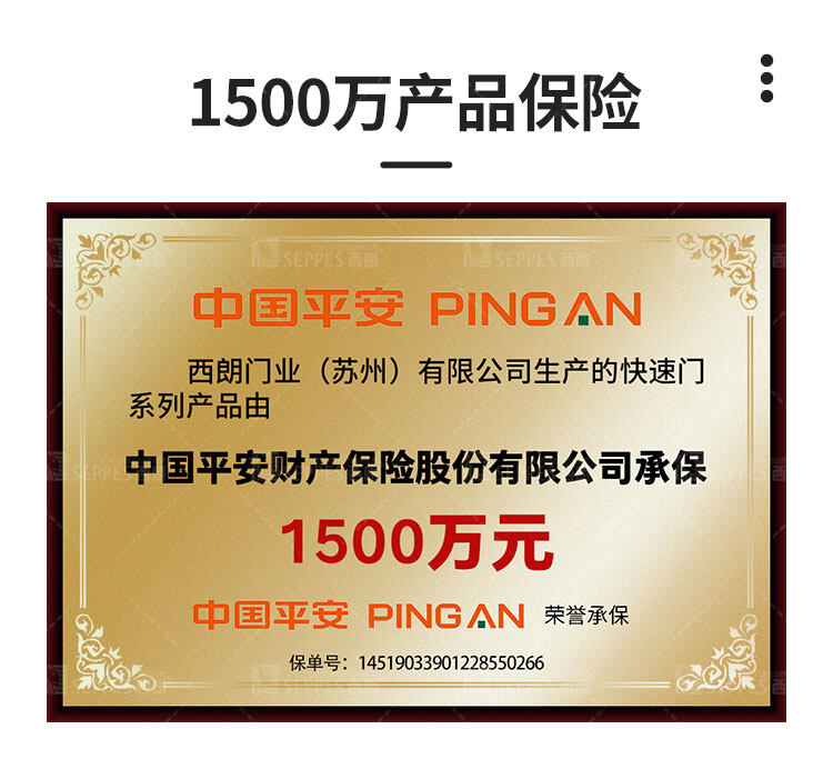 betway西汉姆1500萬(wan) 保險