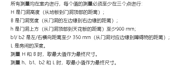 硬質快速卷簾門安裝條件