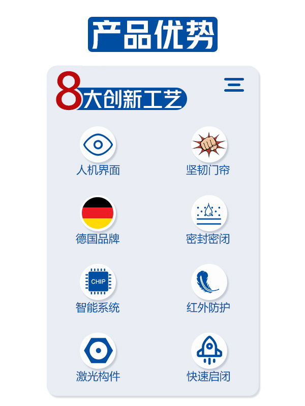 快速門_02.jpg