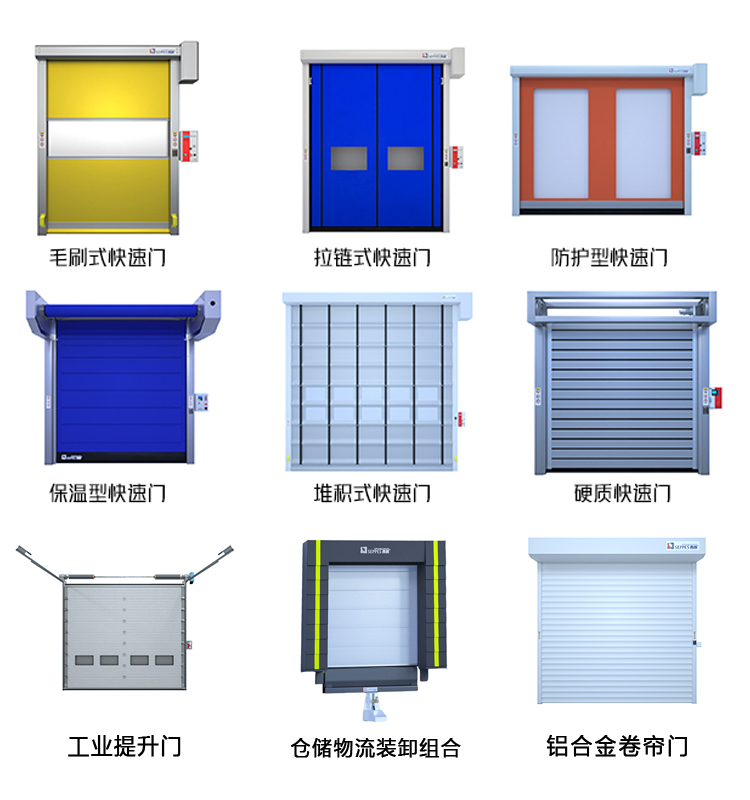 西朗部分產(chan) 品