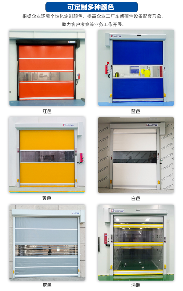 定製顏色