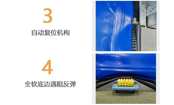 保溫卷簾門