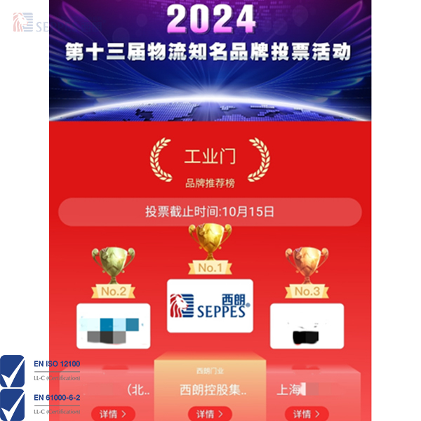 堆積門廠家betway西汉姆