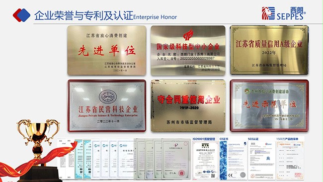認證及專(zhuan) 利