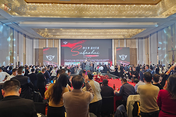 蘇寶匯企業(ye) 家聯盟2024年度盛典