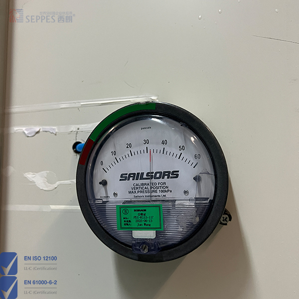 潔淨場所負壓30pa
