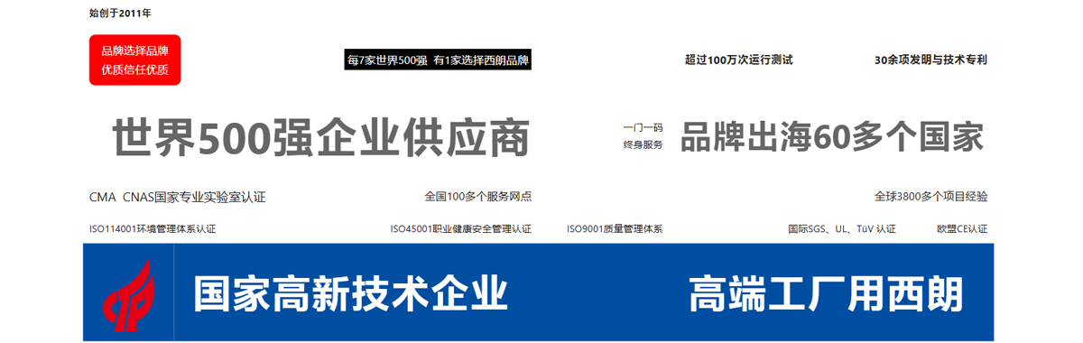 biwei必威