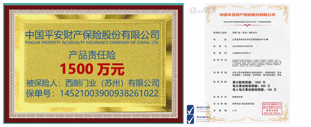 betway西汉姆1500萬(wan) 保險